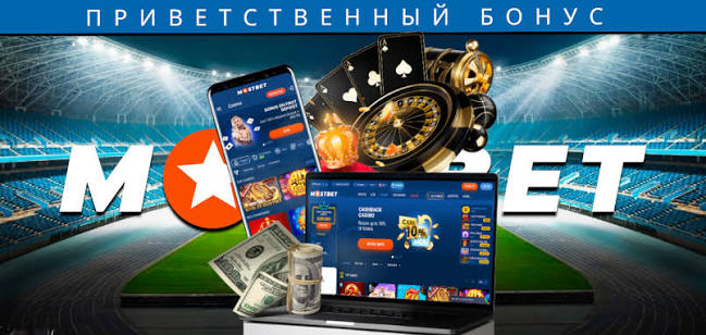Mostbet Onlayn Mərclərin Ən Yaxşı Platforması Mostbet Onlayn Mərclərin Ən Yaxşı Platforması